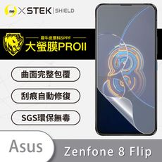 【大螢膜PRO】ASUS Zenfone 8 Flip 全膠螢幕保護貼 環保無毒 MIT 保護膜