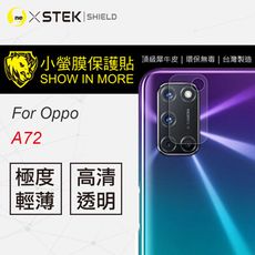 O-ONE【小螢膜】OPPO A72 -鏡頭保護貼(1組2入) MIT 環保無毒 包膜原料