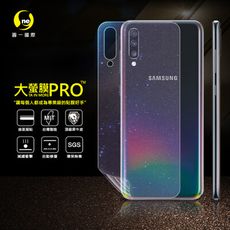 O-ONE【大螢膜PRO】SAMSUNG A70 全膠背蓋保護貼 環保 MIT (水舞-碳纖維)