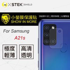 【小螢膜】SAMSUNG A21S -鏡頭保護貼(1組2入) MIT 環保無毒 超跑包膜專用原料