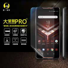 【大螢膜PRO】華碩 ROG Phone全膠螢幕保護貼 環保無毒 犀牛皮原料 MIT