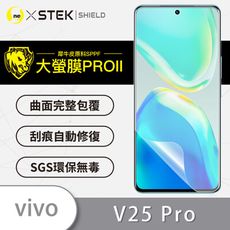 【大螢膜PRO】vivo V25 Pro 全膠螢幕保護貼 環保無毒MIT 犀牛皮