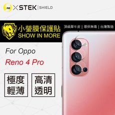 O-ONE【小螢膜】OPPO Reno4 Pro-鏡頭保護貼 MIT 環保無毒 包膜原料-1組2入