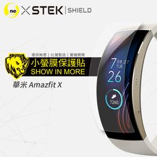 【小螢膜】華米 Amazfit X 3D曲面智能手錶-滿版全膠螢幕保護貼 手錶 MIT-2入組