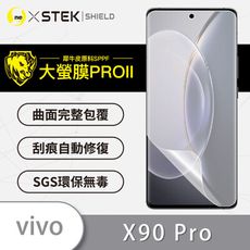 【大螢膜PRO】vivo X90 Pro 全膠螢幕保護貼 環保無毒 MIT 保護膜