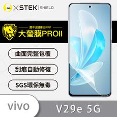 【大螢膜PRO】vivo V29e 5G 全膠螢幕/背蓋保護貼 環保無毒 犀牛皮