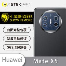 【小螢膜】HUAWEI 華為 Mate X5 精孔鏡頭貼 環保無毒 保護膜