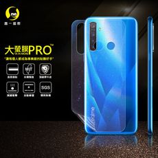 【大螢膜PRO】Realme 5 全膠背蓋保護貼 環保 犀牛皮 MIT (3D碳纖維)