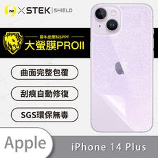 【大螢膜PRO】APPLE iPhone14 Plus 全膠螢幕保護貼 環保無毒 MIT 保護膜