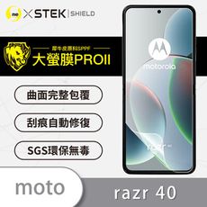 【o-one大螢膜PRO】Motorola razr 40 滿版手機螢幕保護貼