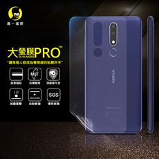 【大螢膜PRO】NOKIA 3.1+ 全膠背蓋保護貼 環保 犀牛皮 MIT  (3D碳纖維)