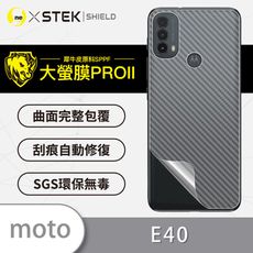 【大螢膜PRO】Motorola E40 全膠背蓋保護貼環保保護膜 MIT背貼-3D碳纖維