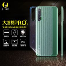 【大螢膜PRO】Realme 6i 全膠背蓋保護貼 環保 犀牛皮  MIT (3D碳纖維)