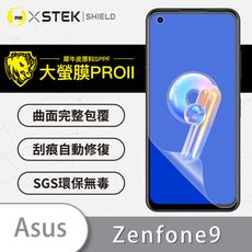 【大螢膜PRO】ASUS Zenfone9 全膠螢幕保護貼 環保無毒MIT 犀牛皮