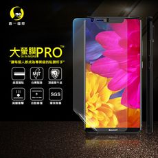 ★加購快充線區【大螢膜PRO】SHARP S3 全膠螢幕保護貼 環保 犀牛皮 MIT