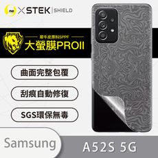 【大螢膜PRO】Samsung A52s 5G 全膠背蓋保護貼 保護膜 背貼-水舞碳纖維