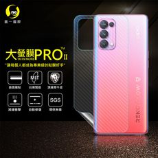 O-ONE【大螢膜PRO】Reno 5 Pro 全膠背蓋保護貼 保護膜 MIT-3D碳纖維