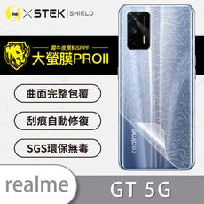 O-ONE【大螢膜PRO】realme GT 全膠背蓋保護貼 保護膜 背貼-水舞碳纖維