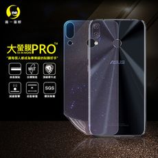 【大螢膜PRO】ASUS Zenfone5Z (ZS620KL)  全膠背蓋保護貼(水舞-碳纖維)