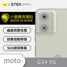 【小螢膜】Motorola G34 5G 精孔鏡頭貼 環保無毒 保護膜 水舞卡夢