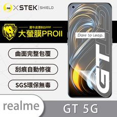 O-ONE【大螢膜PRO】realme GT 全膠螢幕保護貼 環保無毒 MIT 保護膜