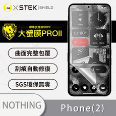 【大螢膜PRO】Nothing Phone(2) 全膠螢幕保護貼 環保 背貼 犀牛皮 保護膜