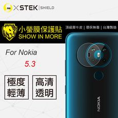 【小螢膜】NOKIA 5.3 -鏡頭保護貼(1組2入) MIT 環保無毒 超跑包膜專用原料