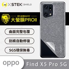 【大螢膜PRO】OPPO Find X5 Pro 全膠背蓋保護貼 保護膜 MIT 背貼-水舞碳纖維