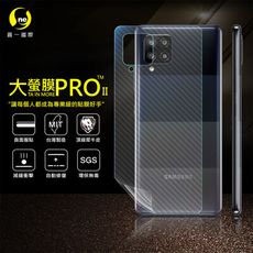 O-ONE【大螢膜PRO】Samsung A42 5G 全膠背蓋保護貼 環保無毒 MIT-3D碳纖維