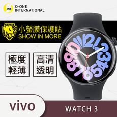 【o-one台灣製-小螢膜】vivo Watch 3 螢幕保護貼