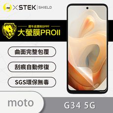 【大螢膜PRO】Motorola G34 5G 全膠螢幕保護貼 環保無毒MIT 背貼 犀牛皮