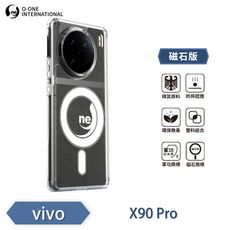O-ONE『軍功Ⅱ防摔殼-磁石版』Vivo X90 Pro系列 O-ONE MAG磁吸殼