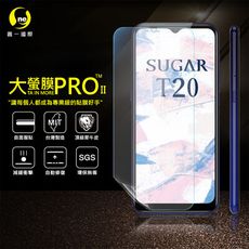 O-ONE【大螢膜PRO】SUGAR T20 全膠螢幕保護貼 環保 犀牛皮原料 MIT