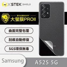 【大螢膜PRO】Samsung A52s 5G 全膠背蓋保護貼 環保 保護膜 背貼-3D碳纖維