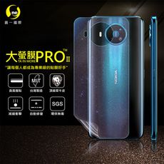 O-ONE【大螢膜PRO】Nokia 8.3  全膠背蓋保護貼 環保無毒 MIT (水舞-碳纖維)