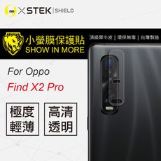 O-ONE【小螢膜】OPPO Find X2 Pro-鏡頭保護貼MIT 環保 包膜原料 (1組2入)