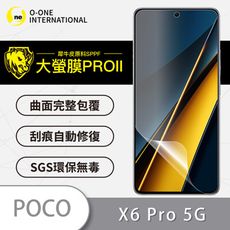 O-ONE【大螢膜PRO】Poco X6 Pro 5G 全膠螢幕保護貼 環保無毒 MIT 保護膜