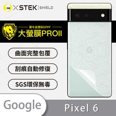 【大螢膜PRO】Google Pixel 6 全膠背蓋保護貼 保護膜 MIT 背貼-水舞碳纖維