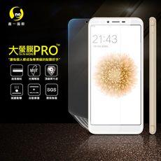 【大螢膜PRO】酷比 S12 全膠螢幕保護貼 環保無毒 犀牛皮原料 MIT