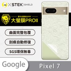 【大螢膜PRO】Google Pixel 7 全膠背蓋保護膜 MIT 背貼-水舞碳纖維