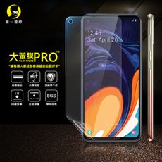 【大螢膜PRO】SAM A60 全膠螢幕保護貼 背貼 環保無毒 犀牛皮原料 MIT