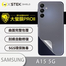 【大螢膜PRO】Samsung 三星 A15 5G 全膠背蓋保護貼 保護膜 MIT 背貼-3D碳纖維