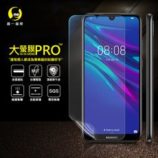 【大螢膜PRO】華為 Y6 PRO(2019) 全膠螢幕保護貼 環保 犀牛皮原料 MIT