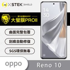 【大螢膜PRO】OPPO Reno 10/Pro/Pro+ 全膠螢幕保護貼 環保無毒 背貼 犀牛皮