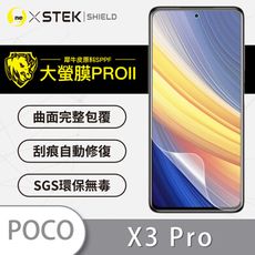 O-ONE【大螢膜PRO】POCO X3 Pro 全膠螢幕保護貼 環保 犀牛皮 MIT 保護膜