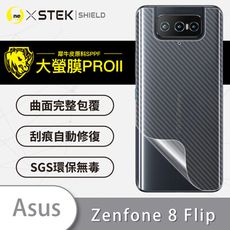 【大螢膜PRO】ASUS Zenfone 8 Flip 全膠背蓋保護貼 保護膜 背貼-3D碳纖維