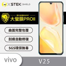 【大螢膜PRO】vivo V25 全膠螢幕保護貼 環保無毒 MIT 保護膜