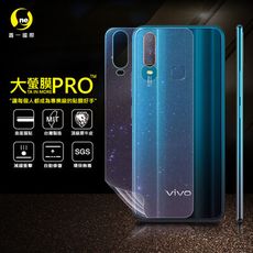 【大螢膜PRO】VIVO Y12/Y17 全膠背蓋保護貼 環保 MIT (水舞-碳纖維)