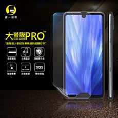 【大螢膜PRO】Sharp R3 全膠螢幕保護貼 背貼 環保無毒 犀牛皮原料 MIT