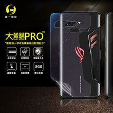 【大螢膜PRO】ASUS ROG Phone 全膠背蓋保護貼 環保 犀牛皮 MIT (3D碳纖維)